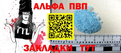 гашишное масло Гусь-Хрустальный