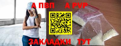 гашишное масло Гусь-Хрустальный