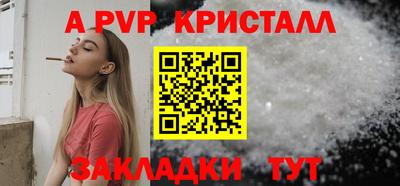 дмт Балашиха