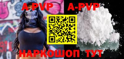 скорость Балаково