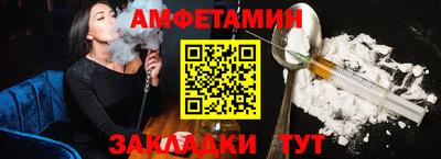 альфа пвп VHQ Гусев