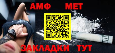 альфа пвп VHQ Гусев