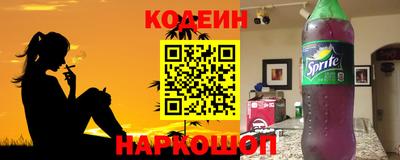 мяу мяу кристалл Балахна