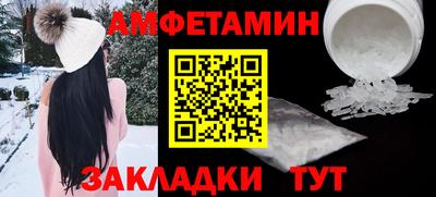 альфа пвп VHQ Гусев