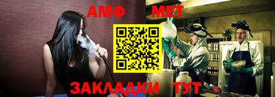 альфа пвп VHQ Гусев