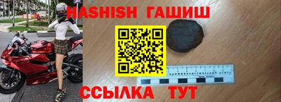альфа пвп VHQ Гусев