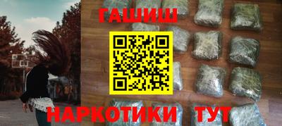 твердый Гусиноозёрск