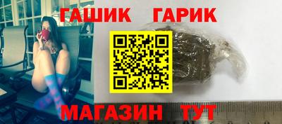 альфа пвп VHQ Гусев