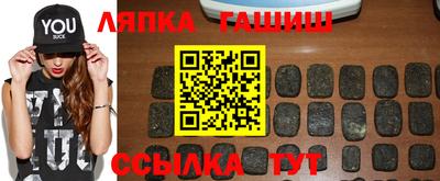 гашишное масло Гусь-Хрустальный