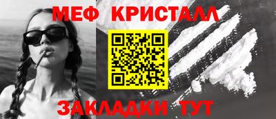 альфа пвп VHQ Гусев