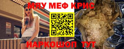 альфа пвп VHQ Гусев
