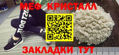 альфа пвп VHQ Гусев