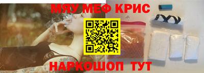 гашишное масло Гусь-Хрустальный
