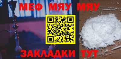 гашишное масло Гусь-Хрустальный