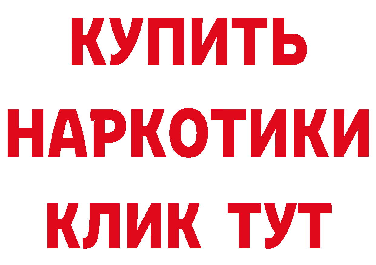 Альфа ПВП VHQ tor дарк нет мега Касимов