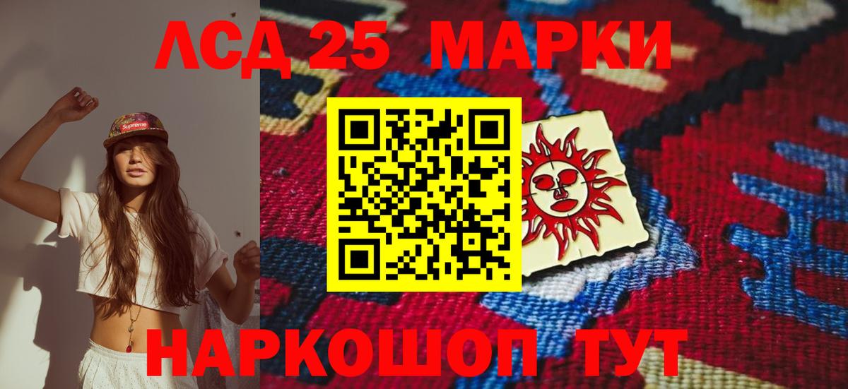 Лсд 25 экстази ecstasy Касимов