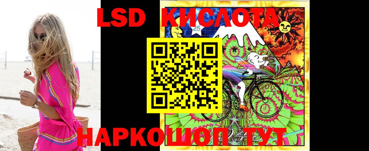 ЛСД экстази ecstasy  Касимов  LSD-25 экстази кислота 