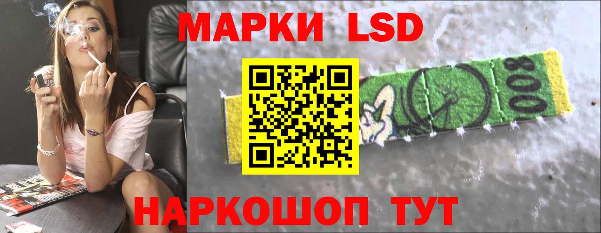 ЛСД экстази ecstasy  Вход с VPN  Касимов  LSD-25 экстази ecstasy 