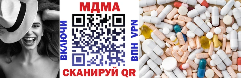 МДМА кристаллы  Касимов 
