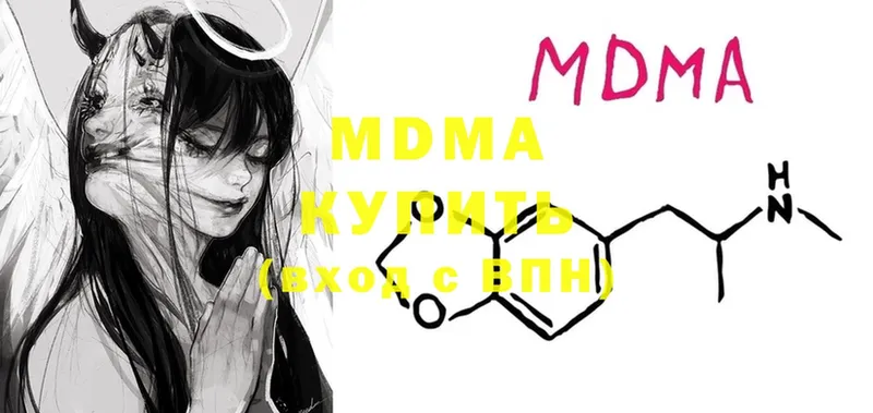 MDMA Molly  Касимов 