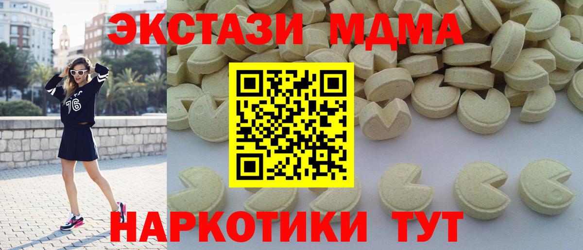МДМА VHQ Касимов