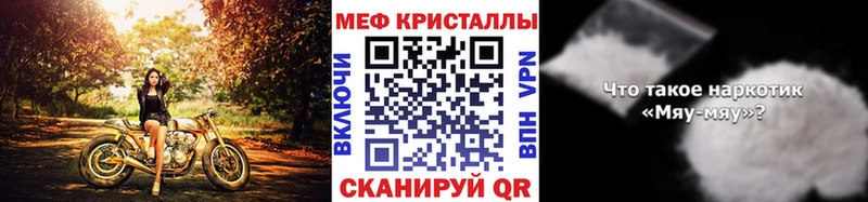 МЕФ 4 MMC  KRAKEN как зайти  Касимов 