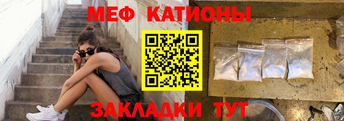 МЕФ  продажа наркотиков  Мефедрон 4 MMC  МЕФ мука  Касимов 