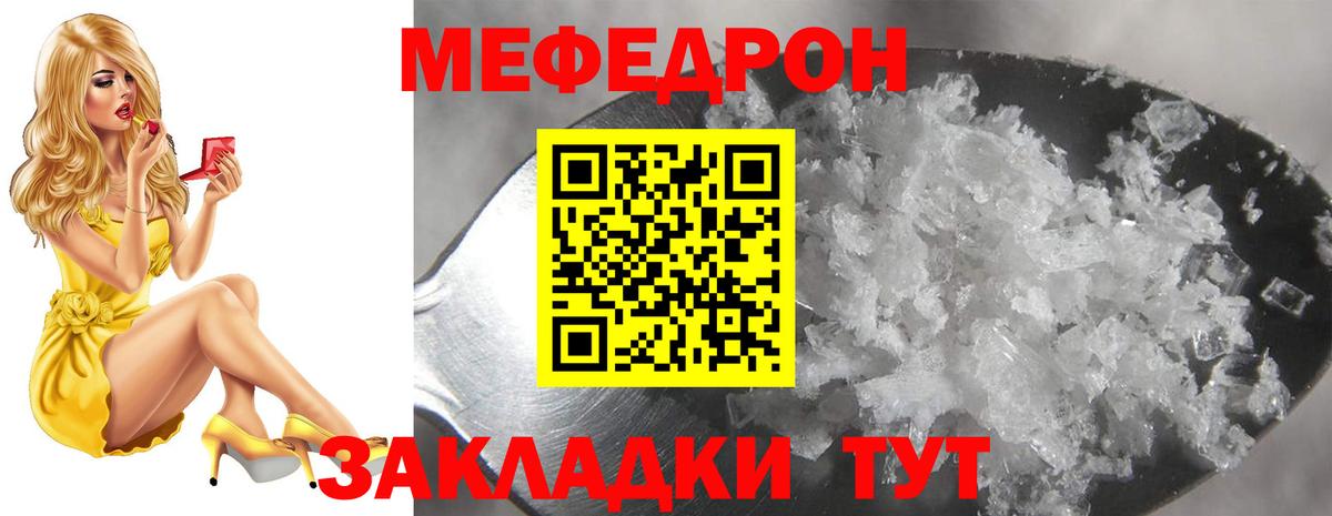 Метадон  Касимов  Вход с VPN  Канабис  Мефедрон   КОКАИН  Гашиш  Каннабис  Мефедрон 