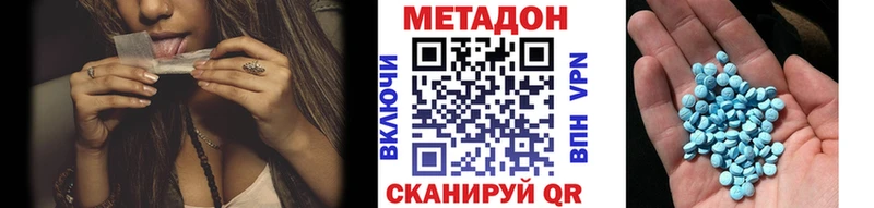 даркнет сайт  Касимов  Метадон мёд 