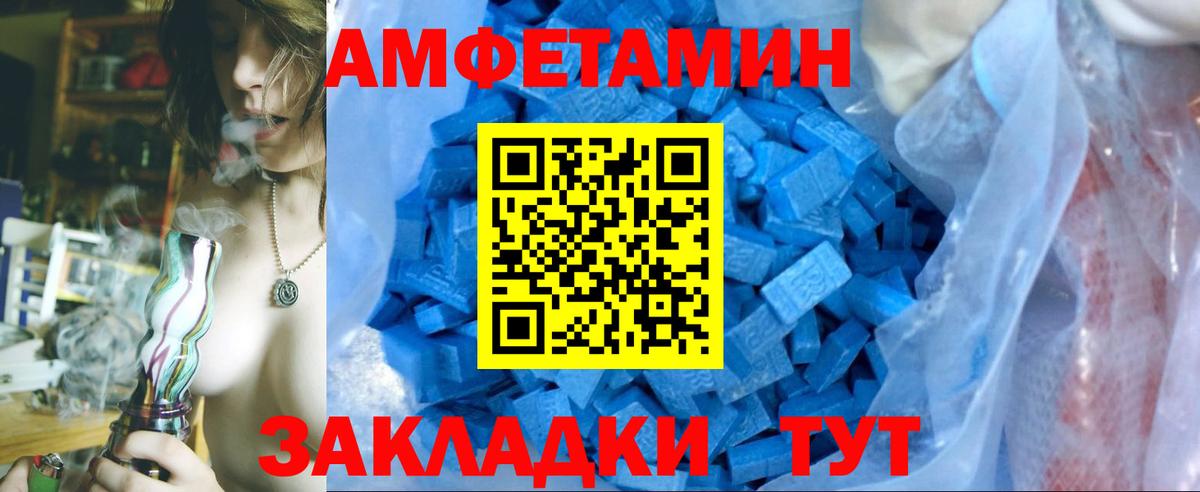 МЕТАМФЕТАМИН Methamphetamine  Вход с VPN  Касимов  Метамфетамин  МЕТАМФЕТАМИН Methamphetamine 
