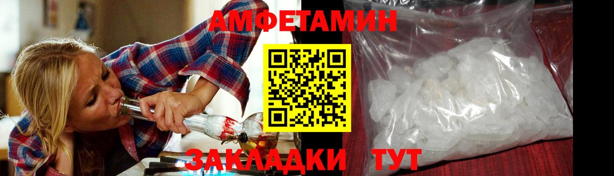 Первитин кристалл Касимов