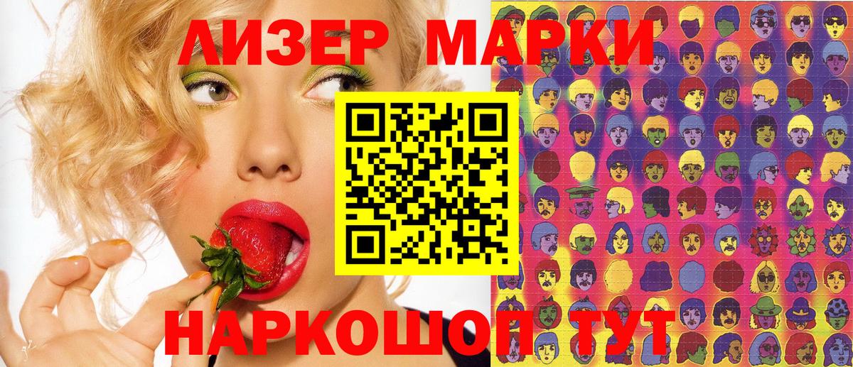 25-NBOMe  Ляпка  Ешки  Меф  МАРИХУАНА  Касимов  Вход с VPN  Альфа-ПВП  COCAIN 