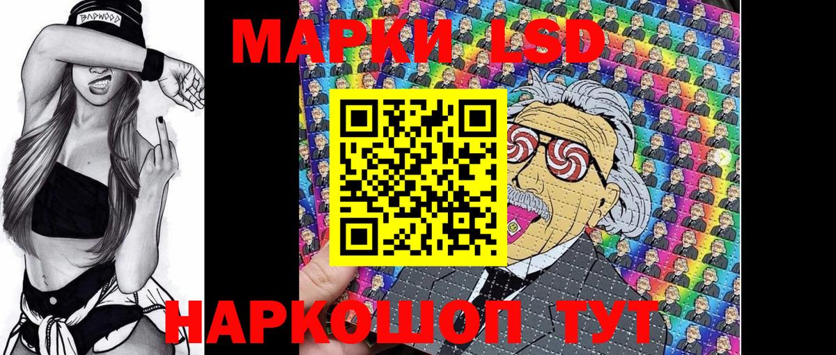 Марки N-bome 1,5мг Касимов