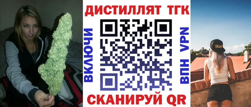 Дистиллят ТГК гашишное масло  Касимов 