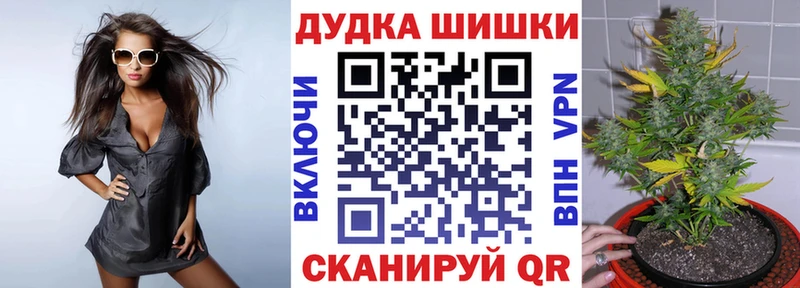 Бошки Шишки конопля  Касимов 