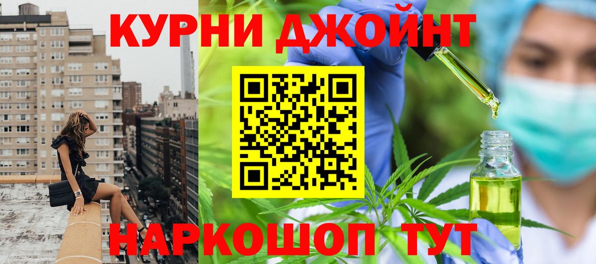 Касимов  Бошки марихуана LSD WEED  Конопля Amnesia  Вход с VPN  Канабис сатива 