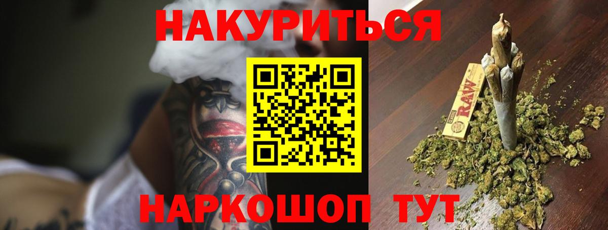 Бошки Шишки марихуана  Касимов  Каннабис AK-47  Бошки Шишки Amnesia  Шишки марихуана AK-47 